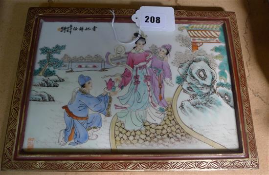 Framed Chinese plaque